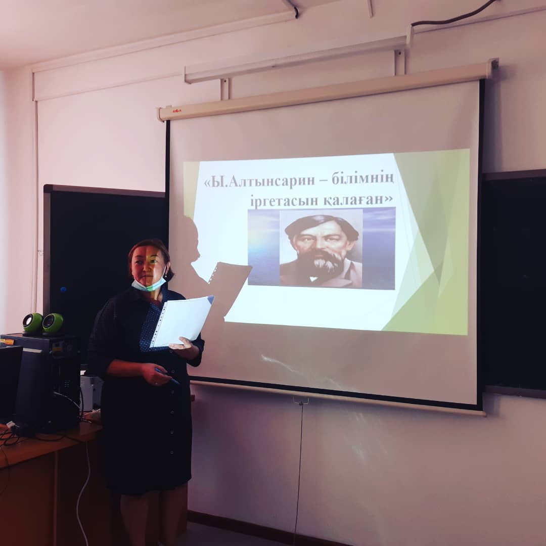 "Ы.Алтынсариннің 180 жылдығына орай " "Ы. Алтынсарин - білімнің ірге тасын қалаған" тақырыбында 9-сынып оқушыларымен  тәрбие сағаты өткізілді.